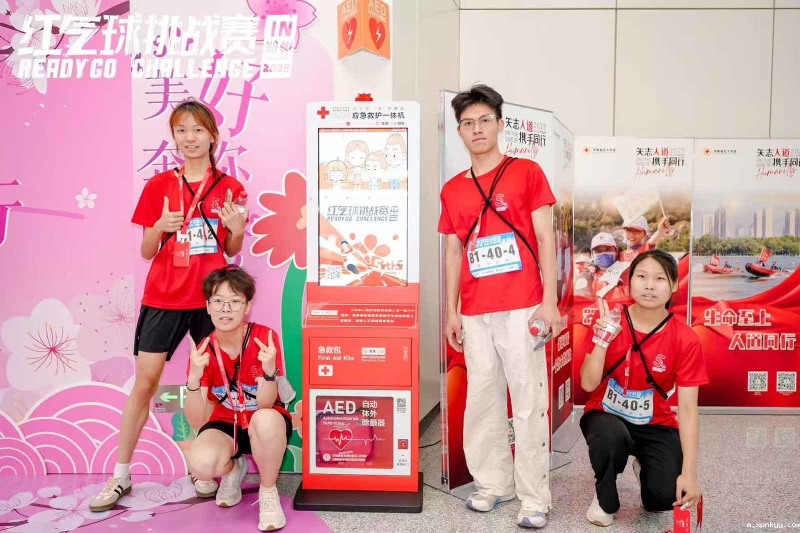 1747009196208099802.jpg aed合影.jpg