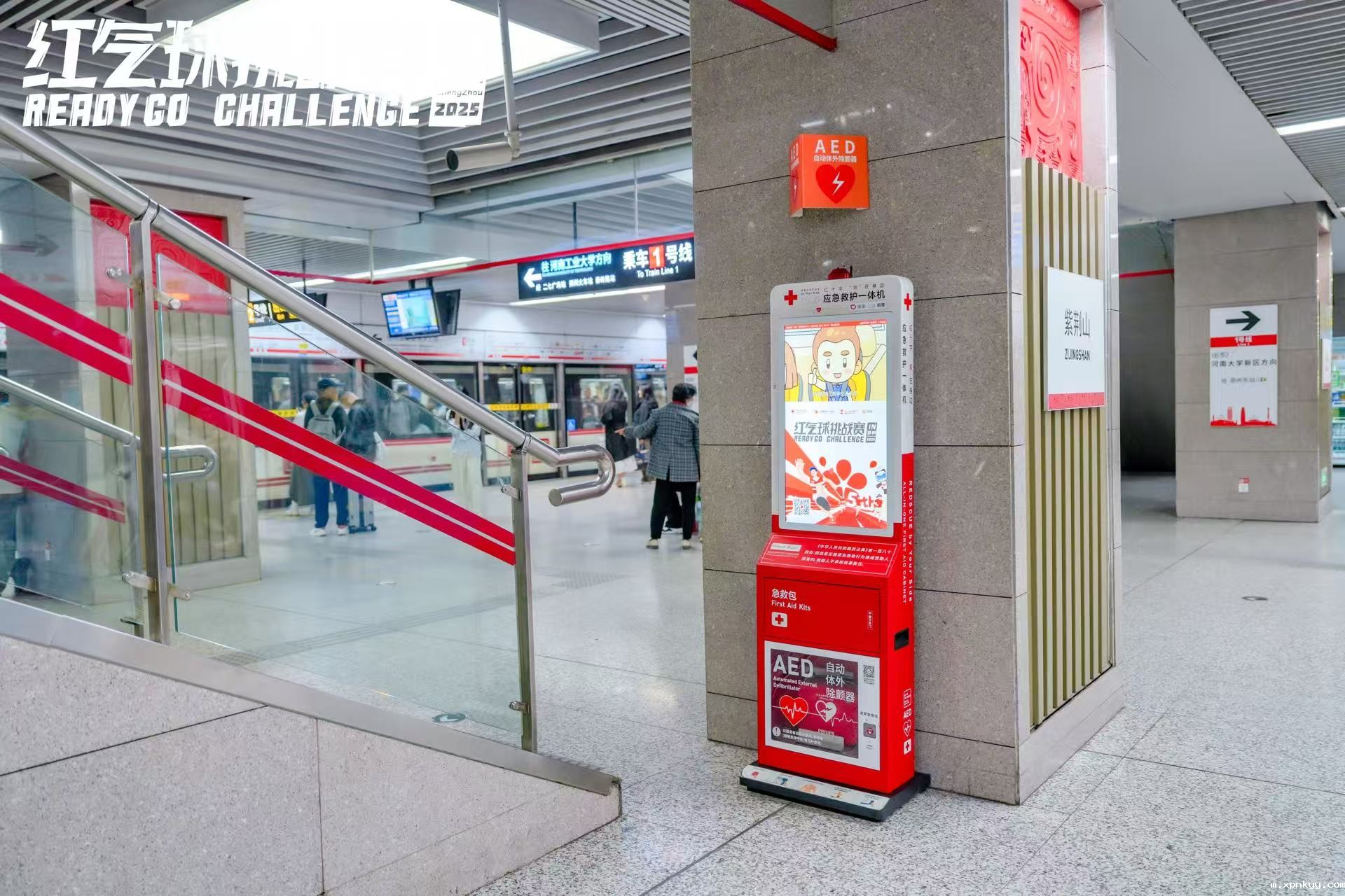 1747009243973011386.jpg 一体机.jpg